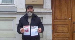 Двое активистов задержаны за раздачу листовок в Астрахани