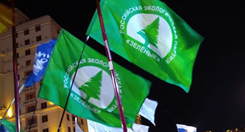 Символика партии "Зеленых". Фото http://greenparty.ru/news/1568/