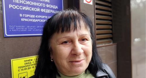 Марина Джанджгава у пенсионного фонда. Фото Светланы Кравченко для "Кавказского узла"

