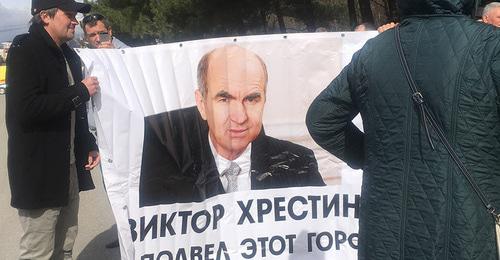 Плакат участников митинга обманутых дольщиков в Геленджике. 17 марта 2018 года. Фото Анны Грицевич для "Кавказского узла"