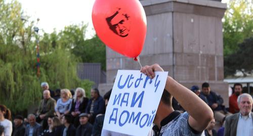 Митинг на площади Свободы в Ереване с требованием не допустить Сержа Саргсяна к должности премьер-министра. Фото Тиграна Петросяна для "Кавказского узла"