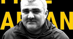 Фото: kavkaz-uzel.ru