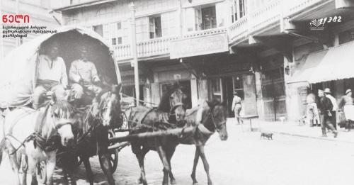 Крытая повозка на улице в Тифлисе (Тбилиси), 1918 год. Фото National Archives of Georgia, предоставлено пресс-службой правительства Грузии.