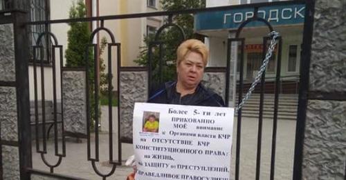Алла Русакова приковала цепями свои руки к воротам у входа во двор больницы в Черкесске. Фото предоставлено родственниками Аллы Русаковой.