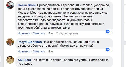 комментарии пользователей FB. Фото https://www.facebook.com/gazetachernovik/posts/2010030232343169