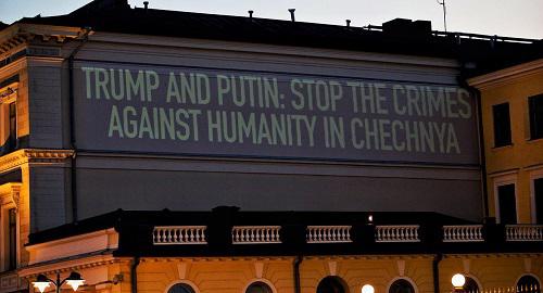 Призыв к Трампу и Путину на стене президентского дворца в Хельсинки. Фото предоставлено Human Rights Campaign https://twitter.com/HRC/status/1018673219853783040
