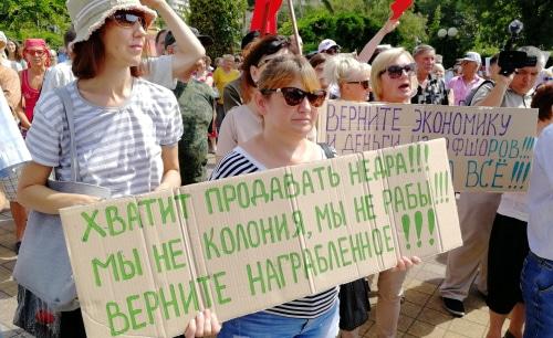 Жители Сочи вышли на митинг против пенсионной реформы 28 июля 2018 года. Фото Светланы Кравченко для