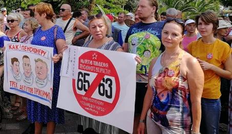 Жители Сочи вышли на митинг против пенсионной реформы. 28 июля 2018 год. Фото Светланы Кравченко для