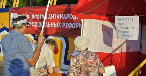 Сбор подписей на митинге в Элисте 28 июля 2018 год. Фото Бадмы Бюрчиева для "Кавказского узла".