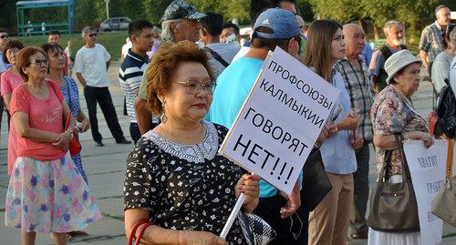 Участники митинга в Элисте 28 июля 2018 год. Фото Бадмы Бюрчиева для "Кавказского узла".