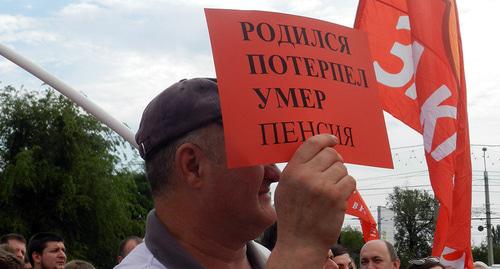 Участники митинга в Волгограде. 28 июля 2018 года. Фото Татьяны Филимоновой для "Кавказского узла".