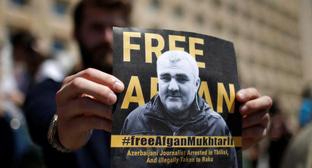 Фото: kavkaz-uzel.ru