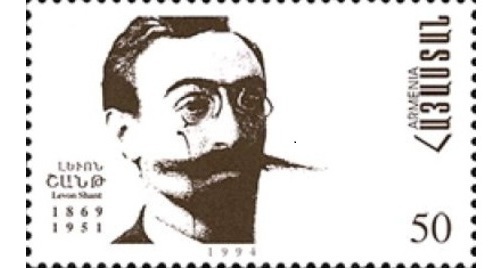 Шант Левон на марке почты Армении. Источник: http://www.iatp.am/stamps/nam-1994.htm