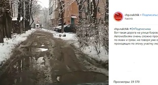 Состояние дорог в Нальчике спровоцировало жалобы в сети