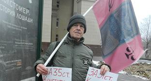 ����: kavkaz-uzel.ru