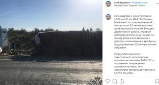 Фото: kavkaz-uzel.ru