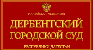 ����: kavkaz-uzel.ru