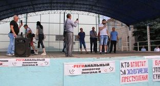 ����: kavkaz-uzel.ru