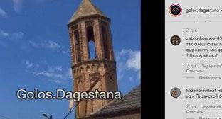 ����: kavkaz-uzel.ru