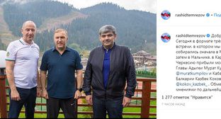 Пользователи Instagram поддержали идею общих турмаршрутов в Кабардино-Балкарии и Адыгее