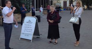 Фото: am.vesti.news