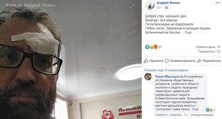 Фото: am.vesti.news