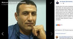 ����: kavkaz-uzel.ru