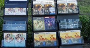 ����: kavkaz-uzel.ru