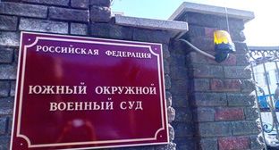 Фото: kavkaz-uzel.ru