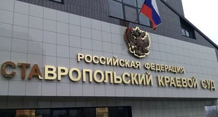 ����: kavkaz-uzel.ru