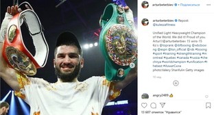 Фото: am.vesti.news