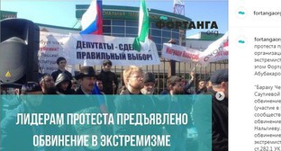 Фото: am.vesti.news