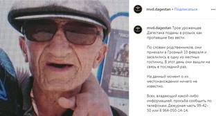 ����: kavkaz-uzel.ru