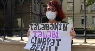 ����: kavkaz-uzel.ru