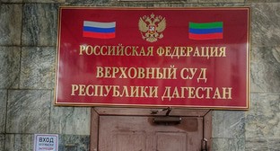 ����: kavkaz-uzel.ru