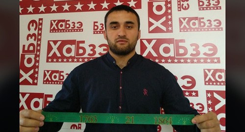 Черкесские активисты попросили главу Адыгеи вступиться за Кочесоко
