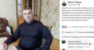 ����: kavkaz-uzel.ru