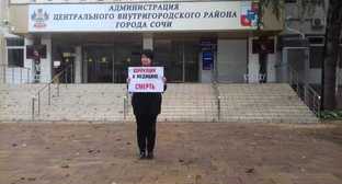 ����: kavkaz-uzel.ru