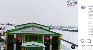 Фото: kavkaz-uzel.ru