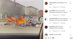 Пользователи соцсети пожаловались на переполненные мусорные баки в Махачкале