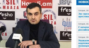 ����: kavkaz-uzel.ru