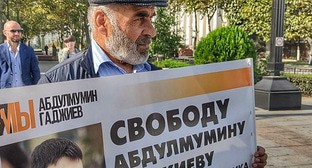 ЕСПЧ обязал Россию выплатить компенсацию Муртазали Гасангусейнову
