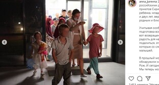 Дети уроженцев четырех регионов Северного Кавказа вывезены из Сирии