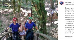 Туристка сорвалась со скалы в Сочи во время фотосессии