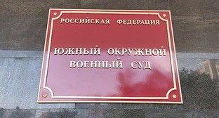 Фото: kavkaz-uzel.ru