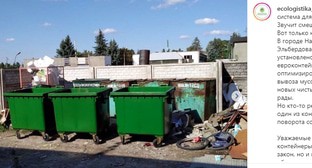 Кража мусорного контейнера в Нальчике вызвала возмущение в соцсети