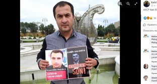 ����: kavkaz-uzel.ru