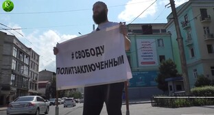 Махачкалинцы одобрительно отнеслись к пикетам в поддержку Абдулмумина Гаджиева