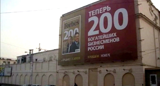 Фото: kavkaz-uzel.ru