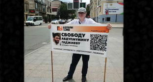 Пикеты в поддержку Гаджиева нашли отклик у махачкалинцев